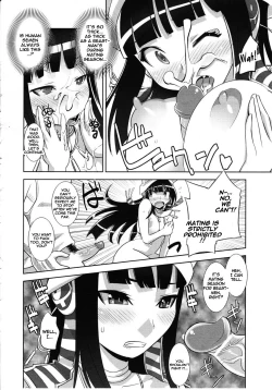 Page 8 of Harande! Ohime-sama | Impregnate the Princess!
