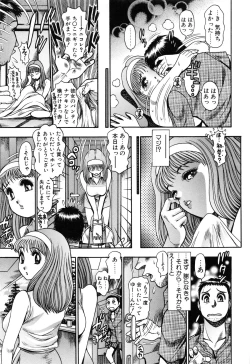 Page 127 of Momareru Risa-chan ❤