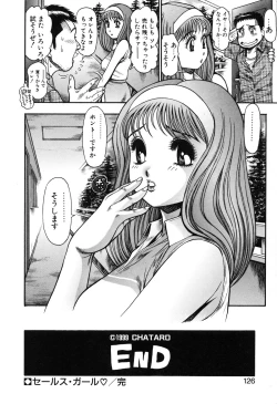 Page 128 of Momareru Risa-chan ❤