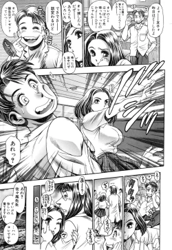 Page 211 of Momareru Risa-chan ❤