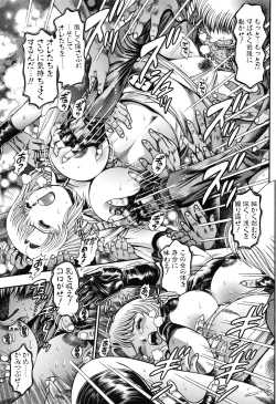 Page 39 of Momareru Risa-chan ❤