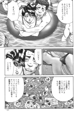 Page 116 of Action Pizazz 2008-09