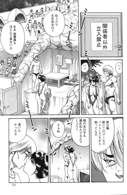 Page 122 of Action Pizazz 2008-09