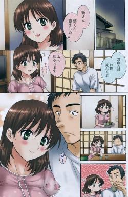 Page 130 of Action Pizazz 2008-09