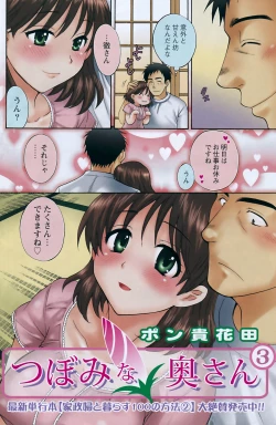 Page 131 of Action Pizazz 2008-09