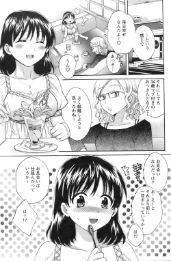 Page 134 of Action Pizazz 2008-09