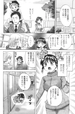 Page 135 of Action Pizazz 2008-09