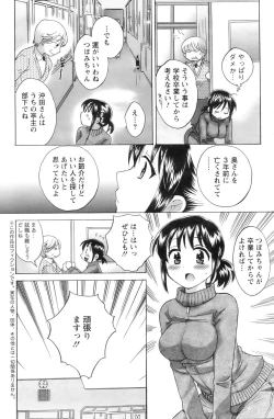 Page 136 of Action Pizazz 2008-09