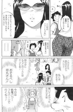 Page 153 of Action Pizazz 2008-09