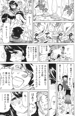 Page 162 of Action Pizazz 2008-09