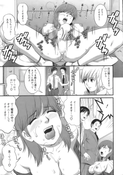 Page 16 of Action Pizazz 2008-09