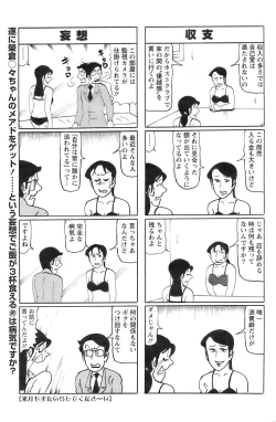 Page 170 of Action Pizazz 2008-09