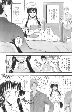 Page 194 of Action Pizazz 2008-09