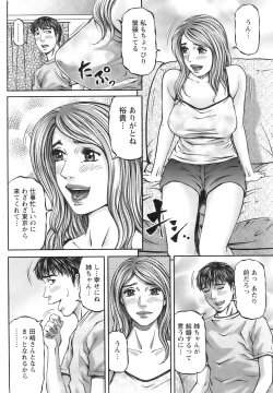 Page 215 of Action Pizazz 2008-09