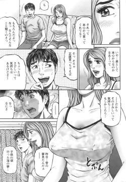 Page 216 of Action Pizazz 2008-09