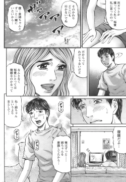 Page 217 of Action Pizazz 2008-09