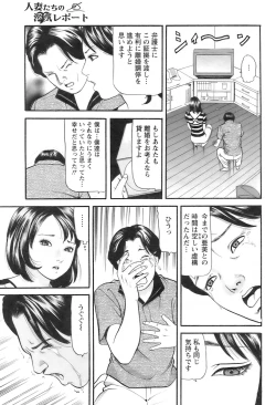 Page 234 of Action Pizazz 2008-09