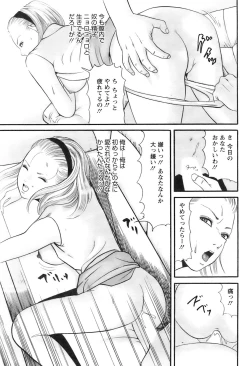 Page 236 of Action Pizazz 2008-09