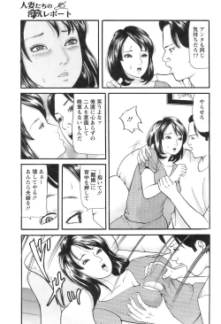 Page 240 of Action Pizazz 2008-09