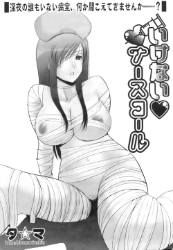 Page 24 of Action Pizazz 2008-09