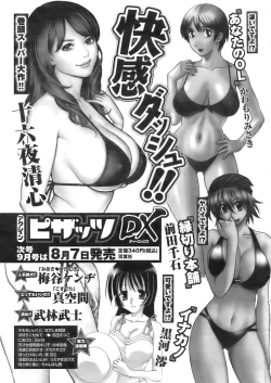 Page 256 of Action Pizazz 2008-09