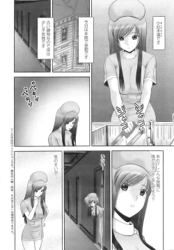 Page 25 of Action Pizazz 2008-09