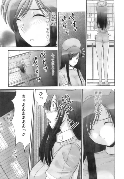 Page 26 of Action Pizazz 2008-09