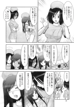 Page 27 of Action Pizazz 2008-09