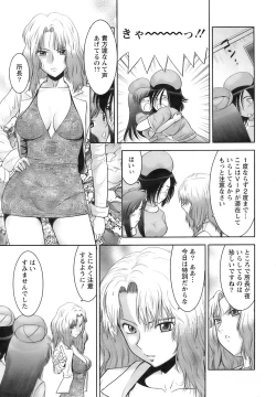 Page 28 of Action Pizazz 2008-09