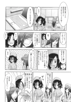 Page 29 of Action Pizazz 2008-09