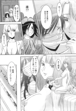 Page 40 of Action Pizazz 2008-09