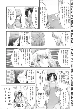 Page 41 of Action Pizazz 2008-09