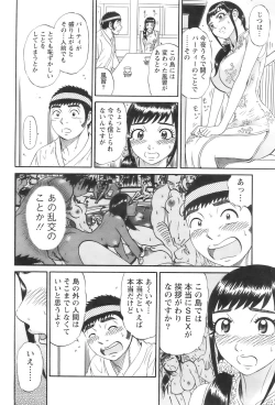 Page 53 of Action Pizazz 2008-09