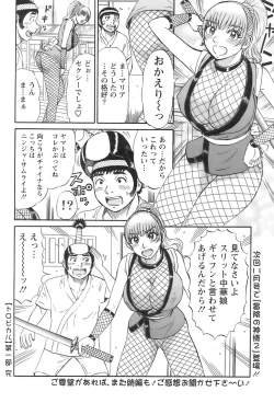 Page 65 of Action Pizazz 2008-09