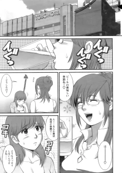 Page 6 of Action Pizazz 2008-09