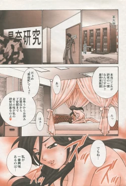 Page 70 of Action Pizazz 2008-09