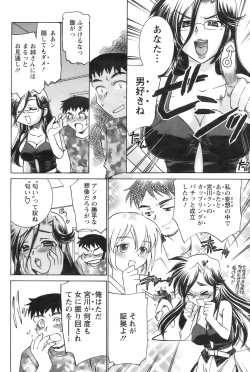 Page 77 of Action Pizazz 2008-09