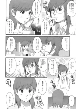 Page 7 of Action Pizazz 2008-09