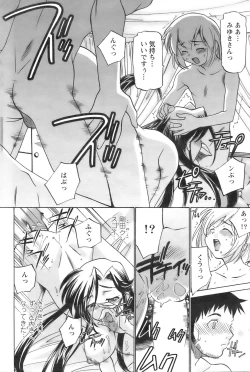 Page 85 of Action Pizazz 2008-09