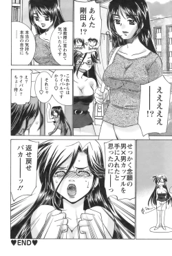 Page 89 of Action Pizazz 2008-09