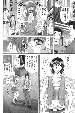 Page 97 of Action Pizazz 2008-09