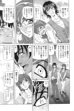 Page 98 of Action Pizazz 2008-09