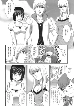 Page 9 of Action Pizazz 2008-09