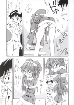 Page 4 of Baka Shinji ni Present