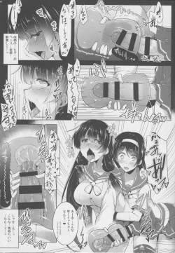 Page 4 of Futanari Isokazetachi e no Kiso Kunren Katei.