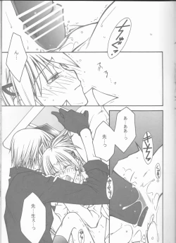 Page 15 of CLIMB, BABY CLIMB 3