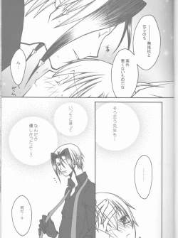 Page 19 of CLIMB, BABY CLIMB 3