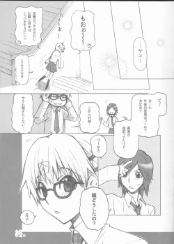 Page 35 of CLIMB, BABY CLIMB 3