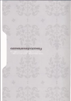 Page 3 of CLIMB, BABY CLIMB 3