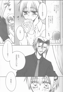 Page 9 of CLIMB, BABY CLIMB 3